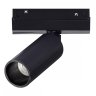 Трековый светильник 12W 4000К для магнитного шинопровода ST Luce Skyline 48 ST807.446.12