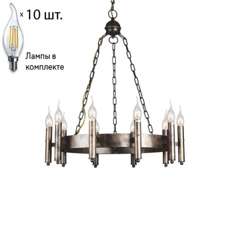 Люстра с лампочками Favourite Fortezza 1144-10P+Lamps