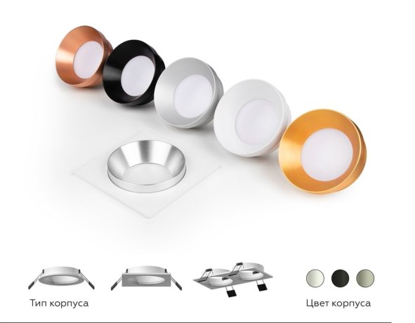 Насадка передняя для корпуса светильника с диаметром отверстия D70mm Ambrella light Diy Spot N7032