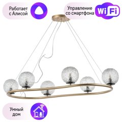 Подвесная люстра Lightstar с поддержкой Алисы, Bari 815263