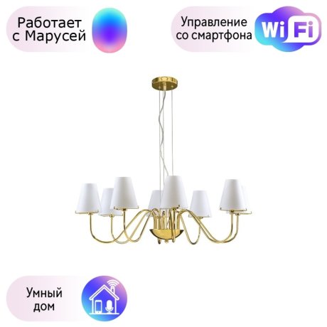 Подвесная люстра Lightstar с поддержкой Маруся Diafano 758082