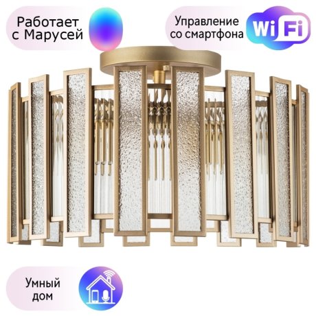 Потолочная люстра Lightstar с поддержкой Маруся Agave 712052