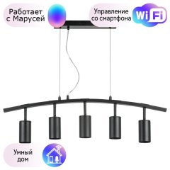 LR735375 Подвесной светильник Rullo Lightstar с поддержкой Маруся (комплект из 571735+214437-5)