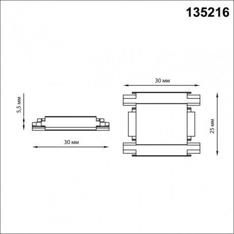 Соединитель с токопроводом прямой для низковольтного шинопровода Novotech SMAL 135216