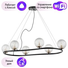 Подвесная люстра Lightstar с поддержкой Алисы, Bari 815267