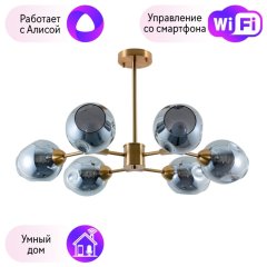 Люстра на штанге Arte Lamp Yuka Smoky с поддержкой Алиса A7759PL-6PB-A