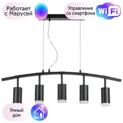 LR7353750 Подвесной светильник Rullo Lightstar с поддержкой Маруся (комплект из 571735+214437-5+202430-5)