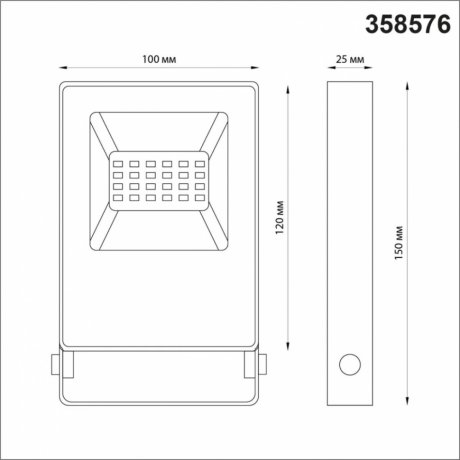 Прожектор светодиодный 10W 4000К Novotech Armin 358576