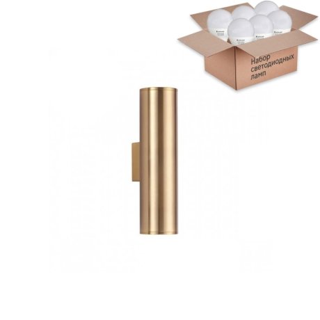 Настенный светильник Odeon Light Dario с лампочками 3833/2WB+Lamps E27 P45