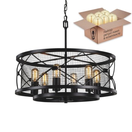 Светильник с ретро лампами Favourite Mesh 1783-6P+Retro Lamps