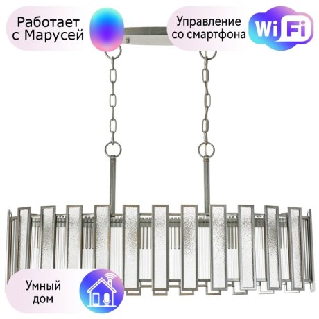 Подвесная люстра Lightstar с поддержкой Маруся Agave 712164