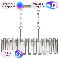 Подвесная люстра Lightstar с поддержкой Маруся Agave 712164