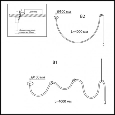 Подвесной светильник Odeon Corda 4399/40CL