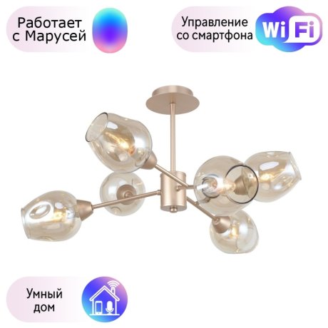 Люстра на штанге F-Promo Tilda с поддержкой Маруся 2658-6U-М