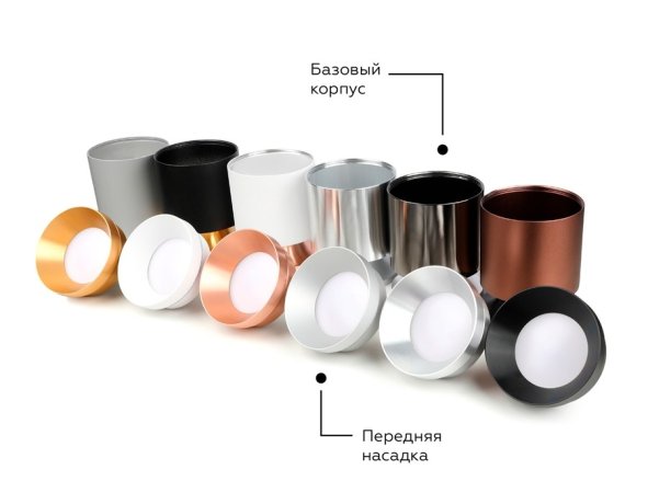 Насадка передняя для корпуса светильника с диаметром отверстия D70mm Ambrella light Diy Spot N7035