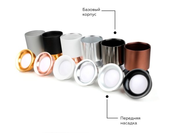 Насадка передняя для корпуса светильника с диаметром отверстия D70mm Ambrella light Diy Spot N7011