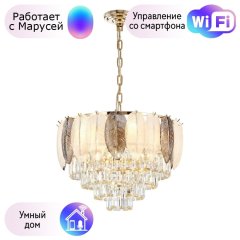 Подвесная люстра Favourite Dolor с поддержкой Маруся 2982-9P-М