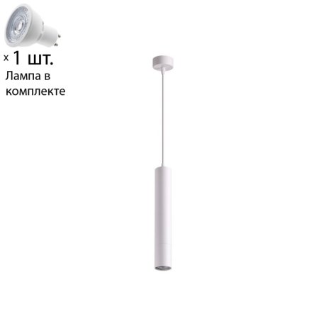 Светильник с лампочкой Novotech Pipe 370621+Lamps Gu10