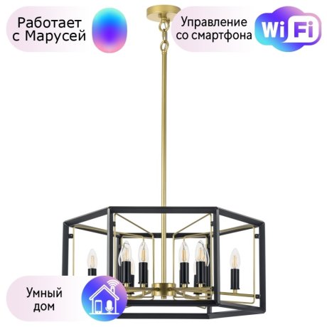 Подвесная люстра Lightstar с поддержкой Маруся Regolo 713327