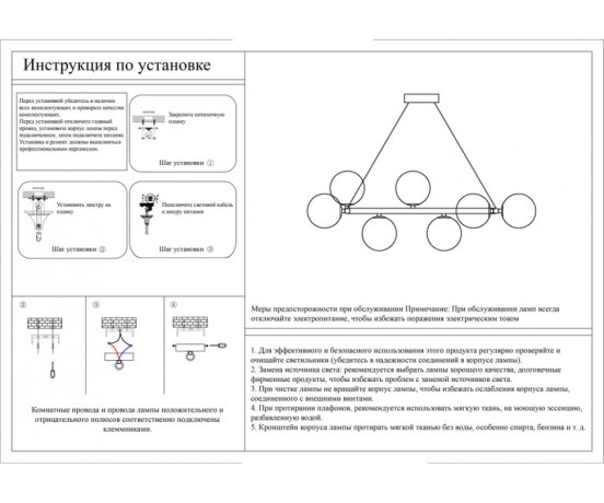 Люстра на штанге Kink Light Сида 07508-10,02 (19634)