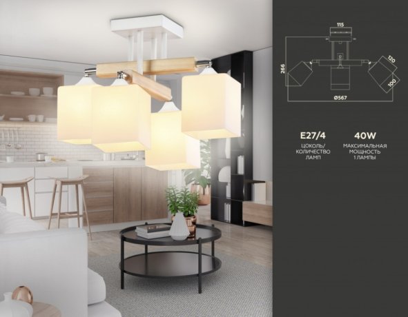 Спот Ambrella light Traditional TR9512