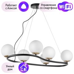 Подвесная люстра Lightstar с поддержкой Алисы, Croco 815360