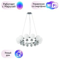 Подвесная люстра Lightstar с поддержкой Маруся Sferetta 801124