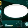 Потолочный светильник Ambrella light Orbital Air FZ1200