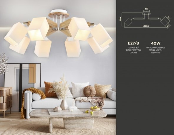 Потолочная люстра Ambrella light Traditional TR9522