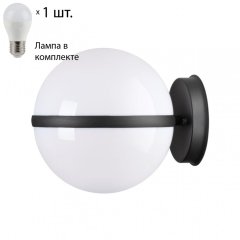 Уличный светильник с лампочкой Odeon Light Lomeo 4832/1W+Lamps E27 P45