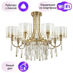 Потолочная люстра Odeon Nicole с поддержкой Алиса 4886/7-A