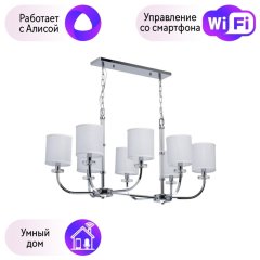 Подвесная люстра Chiaro Палермо с поддержкой Алиса 386017108-A