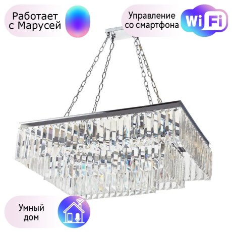 Подвесная люстра Divinare Nova с поддержкой Маруся 3001/02 SP-15-М