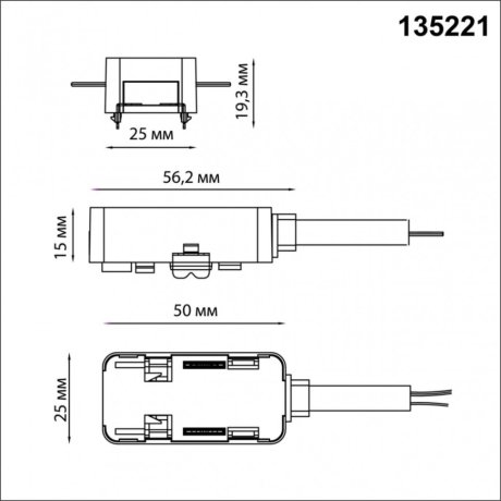 Токопровод для низковольтного шинопровода встраиваемого в ГКЛ и натяжной потолок Novotech SMAL 135221