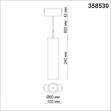 Трековый светильник на подвесе 15W 4000К для магнитного шинопровода Kit Novotech 358530