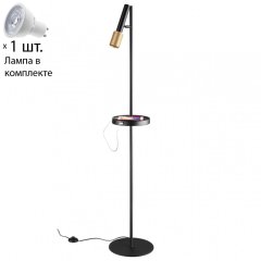 Торшер с лампочкой Odeon Light Mehari 4240/1F+Lamps Gu10