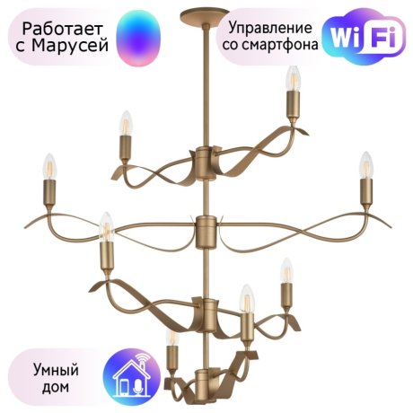 Люстра на штанге Lightstar с поддержкой Маруся Ragno 733283