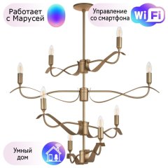 Люстра на штанге Lightstar с поддержкой Маруся Ragno 733283