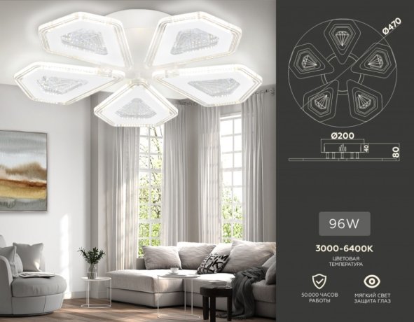 Потолочная диммируемая люстра с пультом ДУ Ambrella light Original FA4030