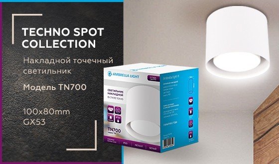 Накладной точечный светодиодный светильник Ambrella light Techno spot TN700