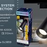 Однофазный LED светильник 20W 4200К для трека Ambrella light Track System GL5859 BK