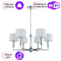 Подвесная люстра Favourite Laciness с поддержкой Алиса 2607-6P-A