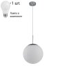Светильник с лампочкой Arte Lamp A1563SP-1CC+Lamps