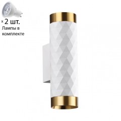 Настенный светильник с лампочкой Odeon Light Ad Astrum 4286/2W+Lamps Gu10