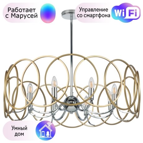 Люстра на штанге Lightstar с поддержкой Маруся Regolo 713083
