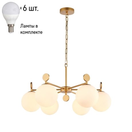 Подвесная люстра с лампочками Favourite Absolute 2928-6P+Lamps E14 P45