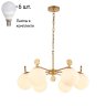 Подвесная люстра с лампочками Favourite Absolute 2928-6P+Lamps E14 P45
