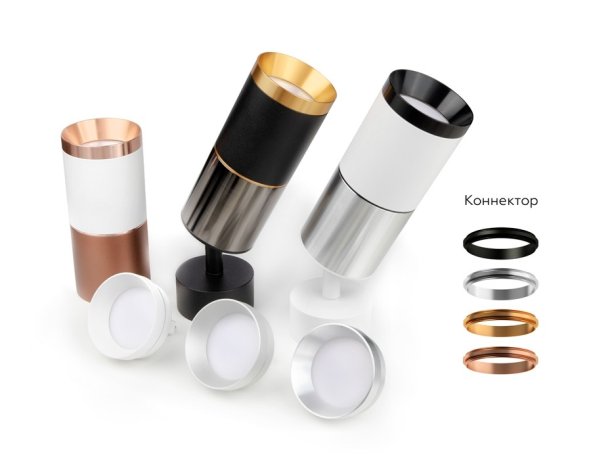 Корпус светильника накладной для насадок D60mm Ambrella light Diy Spot C6305