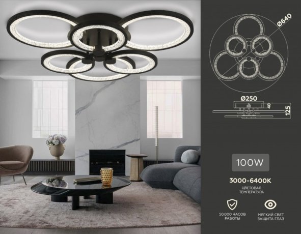 Потолочная диммируемая люстра с пультом ДУ Ambrella light Original FA4092