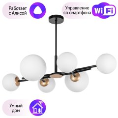 Люстра на штанге Lightstar с поддержкой Алисы, Croco 815460